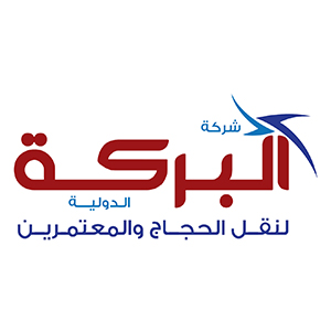 شركة البركة العربية لخدمات حجاج الداخل